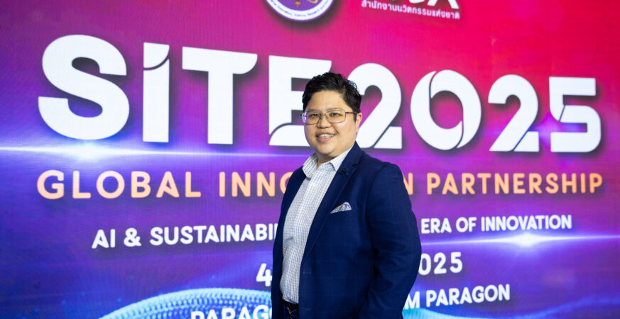 NIA Invites You to Countdown to "SITE 2025" Southeast Asia’s Largest Innovation and Startup Expo, uniting 10 Countries and Over 100 Organizations to Drive Global Innovation Collaboration